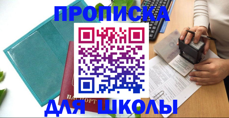 форма 3 в ЕАО